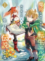 神探诡事录 漫画在线